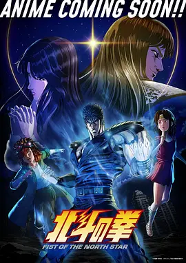 高分科幻国漫星轨列车在线观看
