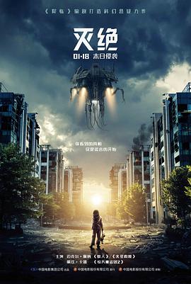 剧情青春经典老片铁轨上的春天