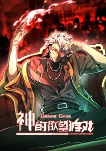 武侠国漫雾隐剑歌全16话